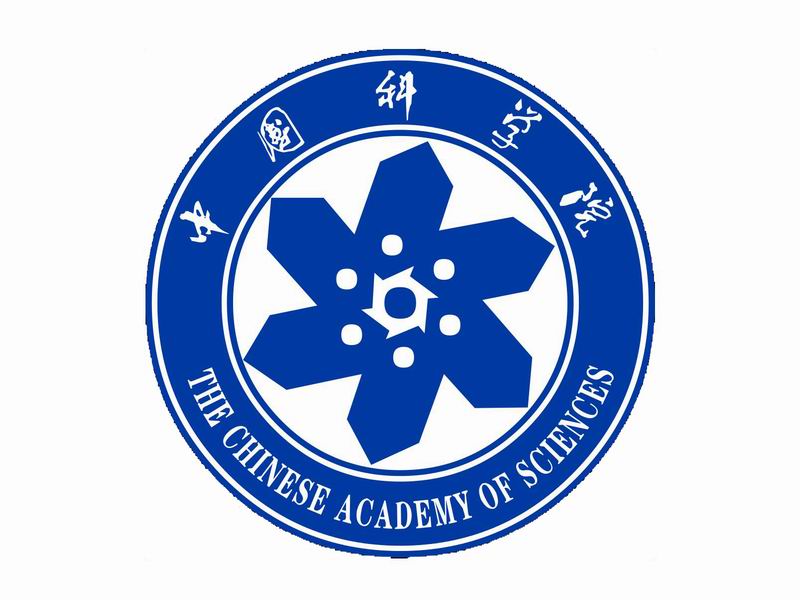 中（zhōng）國科學院