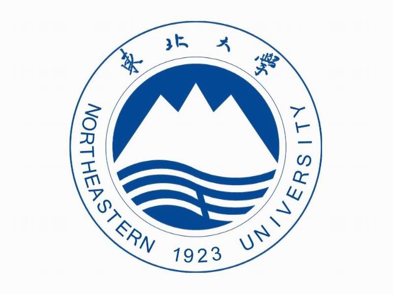 東（dōng）北大學