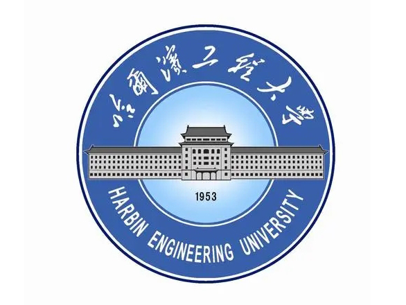 哈爾濱工程大學（xué）