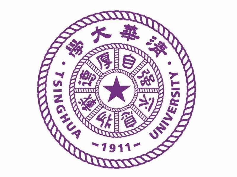 清華（huá）大學